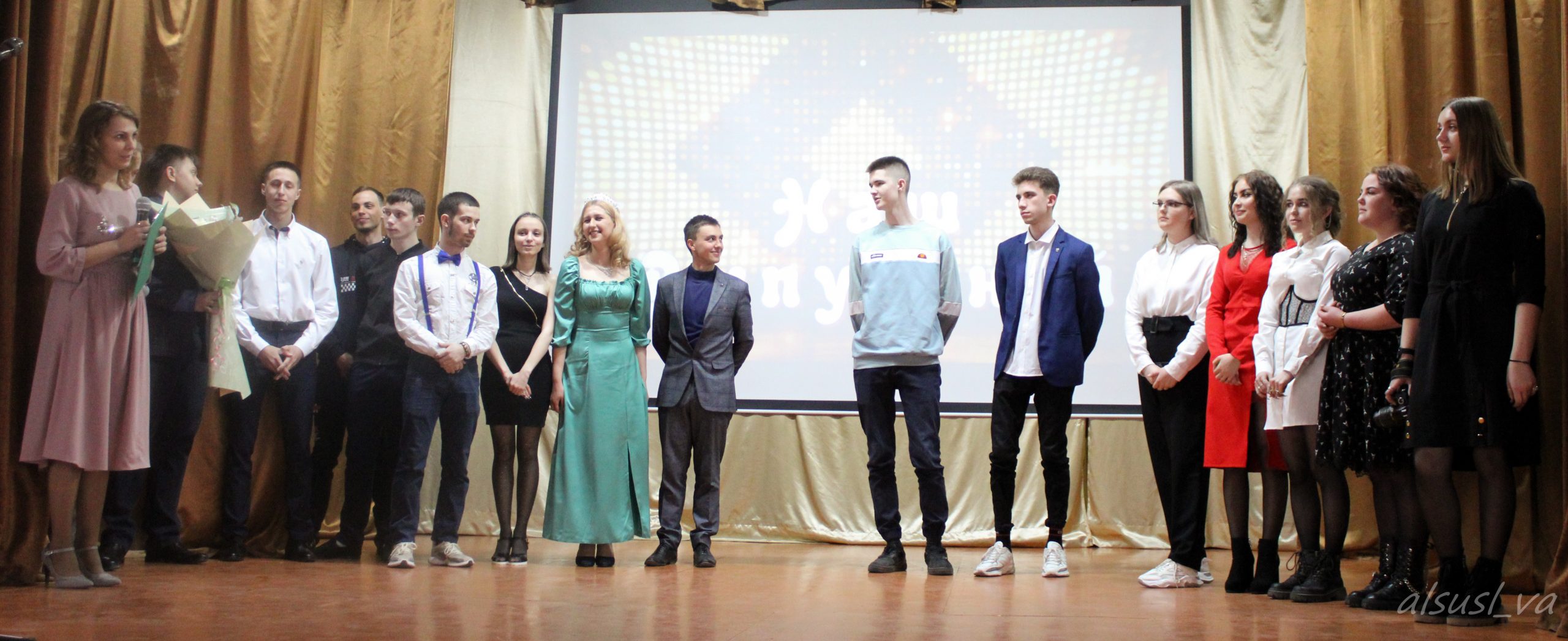 Выпускники ЧГТК